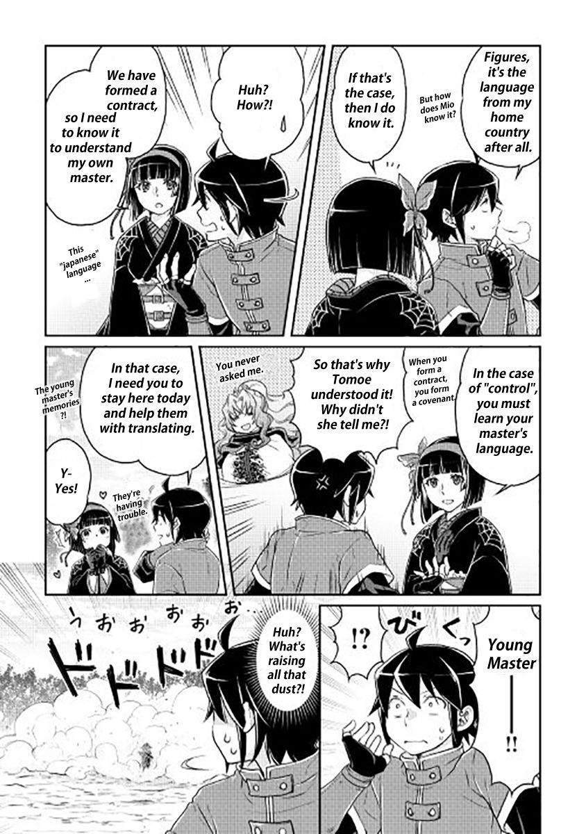 Tsuki ga Michibiku Isekai Douchuu Chapter 17 21